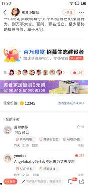 全民吃瓜的娱乐,揭秘娱乐圈幕后故事